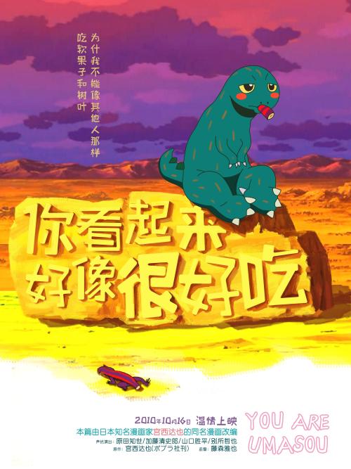 日本爱知学泉大学成绩单电子图